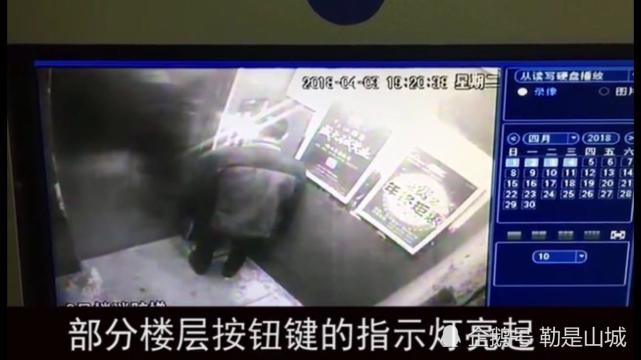 辣眼！中年男子冲进电梯撒尿