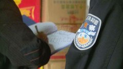 重庆綦江查获大批量非法储存烟花爆竹2000余件 涉案金额30万
