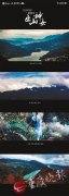 沿着最美跑道 追寻巫山神女