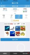 坐渝万高铁​重庆​到垫江分段买票便宜7元？错！只便宜1元