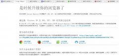 重庆大学艺考招生报名系统崩溃