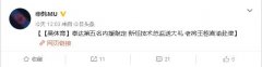 力帆队长王栋下一站定了！ 700万身价转会天津泰达