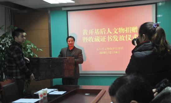 黄开基11.png
