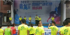  重庆现千人森林彩跑 美女与粉末齐飞放飞自我