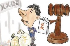 重庆男子东躲西藏5年 结果坐个轻轨遇到“债主”
