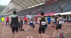2018年重庆市田径冠军赛今日开赛