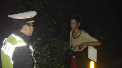 男子身无分文  高速暴走两天