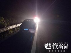高速抛锚不报警 睡一觉想等车自愈