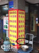 餐馆卖猫肉丸子 老板：招牌是原老板的