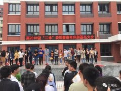 “金膀提名”！学校给高分学生发猪腿