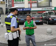 男子接了一通电话后  除脱两万元