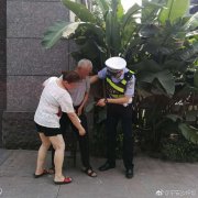 七旬老人不慎被铁丝绊倒在地