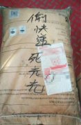 防止快递被盗 包裹上放出狠话