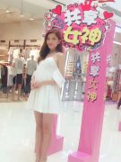 商场空降一批“共享女神” 款型不一颜值爆表