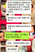 女子不愿生二胎 离家20多天的丈夫要离婚