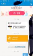 误转3000多元到他人账号  要求退还对方却不理睬