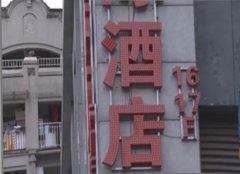 住房被改装成酒店 房东收房却傻眼了