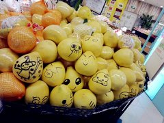 重庆一超市现“表情包”柚子 网友：不愧是灵魂画家