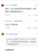 司机误把油门当刹车 一脚猛踩撞向人行道