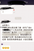 食客频繁恶意差评 多位外卖小哥被暗算