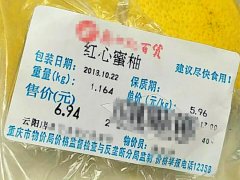这家超市频频闹乌龙：10元枸杞卖成30，红心柚卖成白心柚