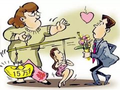 婚期将至准岳母娘提彩礼钱：必须加5万不然不嫁