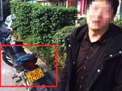 男子用家里的黑色电胶布 “修改”车牌号被识破