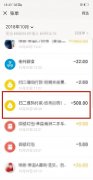 男子错将5元车费付成500元 的哥亲手将钱送还给他