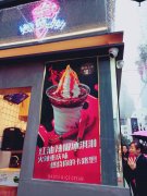 解放碑一款红油辣子冰淇淋火了 市民：味道很奇特