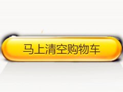 男子双11精心囤的货全是电子产品 女友怒清购物车提分手