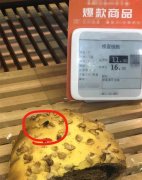 橱窗里的面包上竟有苍蝇 食客觉得很恶心