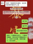 网友收到快递员的好友申请 俏皮回复别来骗我