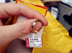 网友收到货到付款40元的包裹  拆开竟是“千元”金戒指
