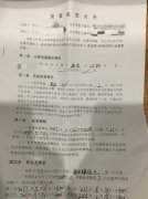 房东不回消息却发朋友圈 不退押金却将租客拉黑