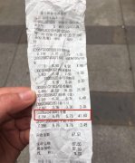 1.6元的小葱结账时变成41.6元  商家称是系统问题