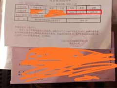商铺月用上千元电费 市民质疑物业这是正常收费？