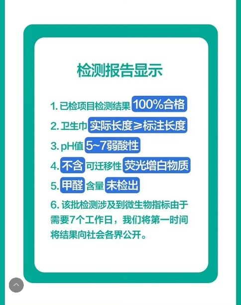 data-cke-saved-src=https://aliypic.oss-cn-hangzhou.aliyuncs.com/Uploadfiles/20250324/2025032418103250.002.jpeg src=https://aliypic.oss-cn-hangzhou.aliyuncs.com/Uploadfiles/20250324/2025032418103250.002.jpeg
