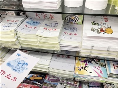 防近视作业本能防近视？专家说不一定