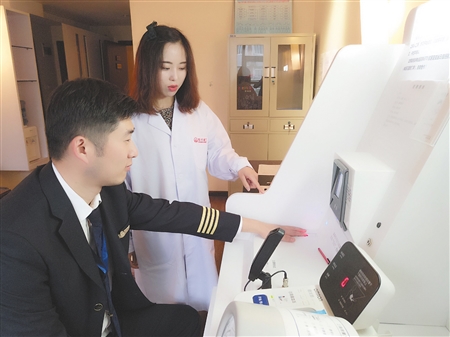 涨知识！飞行员是如何查“酒驾”的