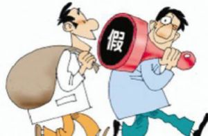 醉酒女子因少付9元  被行政拘留3天