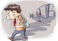 男孩违反校规怕家长惩罚出走  靠120元和公交卡支撑9天