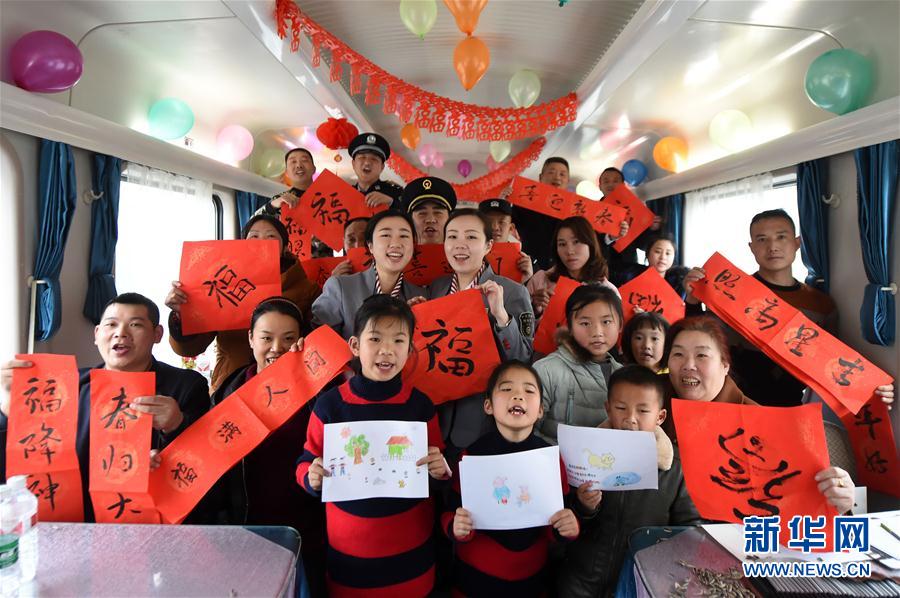 重庆：车厢里面过小年