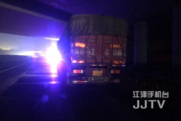 男子夜间高速公路停车睡觉 记六分罚200元