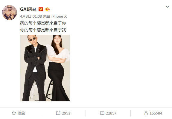 结婚照被说像凤凰传奇 GAI：咋没看成你爹妈