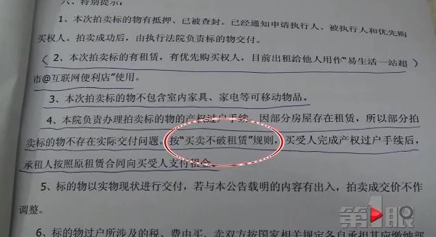 光天化日大门被砸 竟然是这个原因