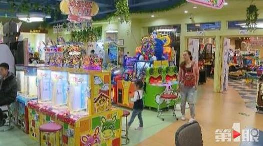 仿真草皮竟是“安全杀手”  带孩子去儿童乐园耍要注意了