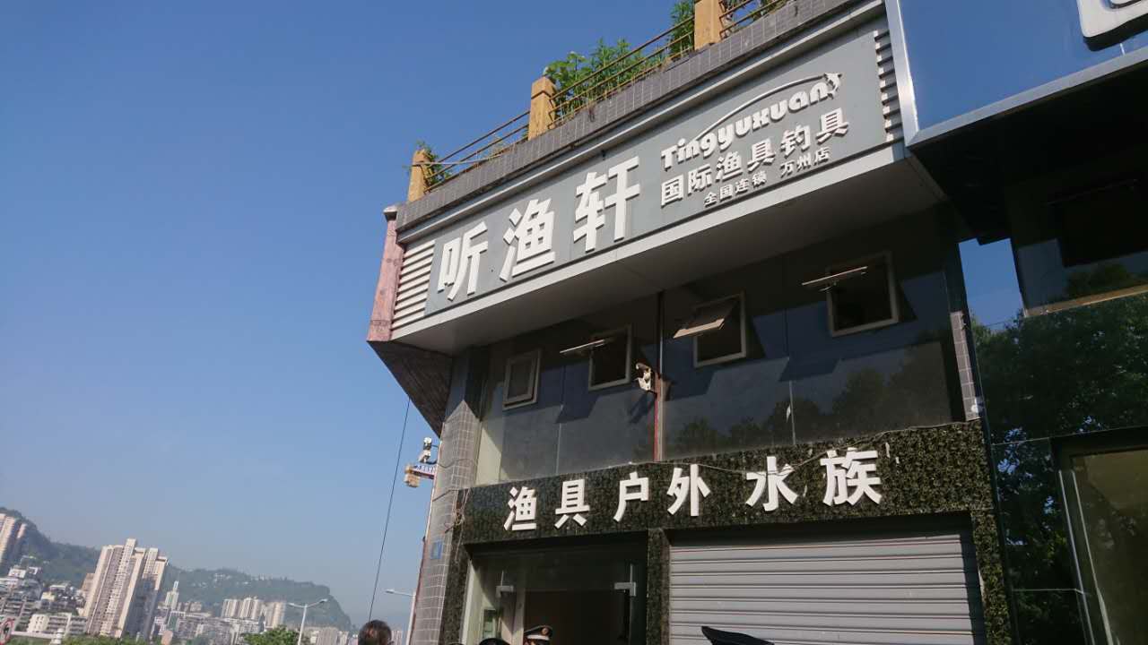 邻居屋顶搞违建 约谈无果被拆除