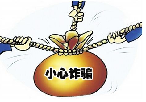 淘宝好友发来私信 结果是李鬼在骗钱