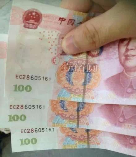 老板为还债贩卖假币：24元真币买100元假币