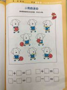 求答案！幼儿园作业让家长们集体崩溃了